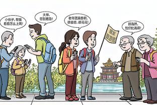 华体会的软件截图1